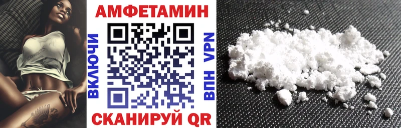 OMG как войти  Приозерск  Amphetamine Розовый 