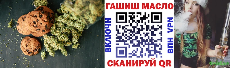Cannafood марихуана  Приозерск 