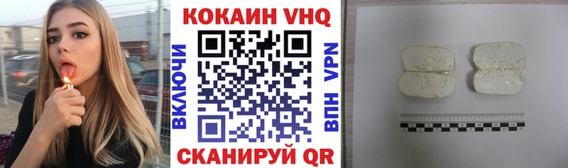 КОКАИН VHQ  это какой сайт  Приозерск  купить наркоту 