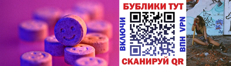 Экстази Дубай ОМГ ОМГ ССЫЛКА Приозерск закладка