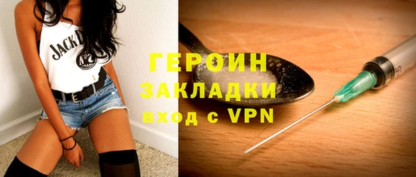 дистиллят марихуана Новокубанск