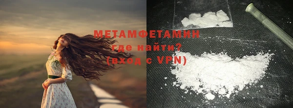дистиллят марихуана Новокубанск