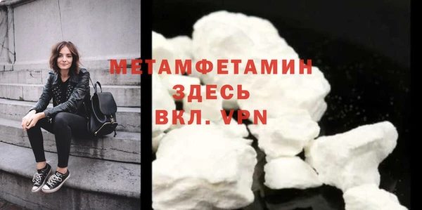 дистиллят марихуана Новокубанск