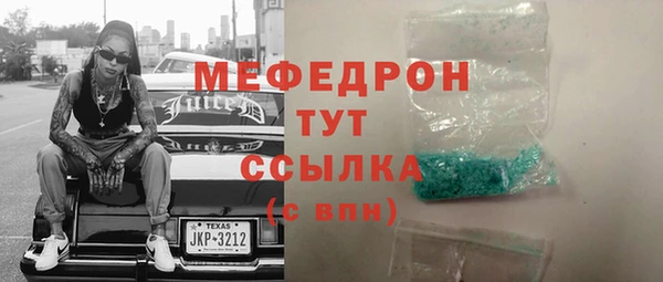 амф Новозыбков
