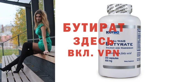 прущая мука Няндома
