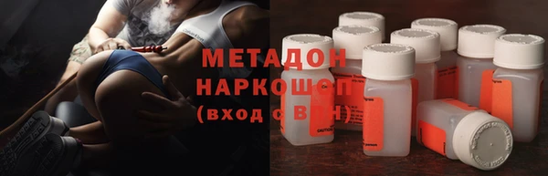 марихуана Зуевка