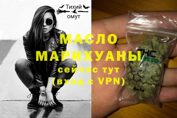дистиллят марихуана Новокубанск