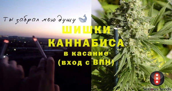 дистиллят марихуана Новокубанск