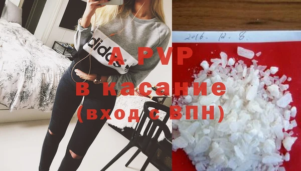 ALPHA-PVP Гусиноозёрск