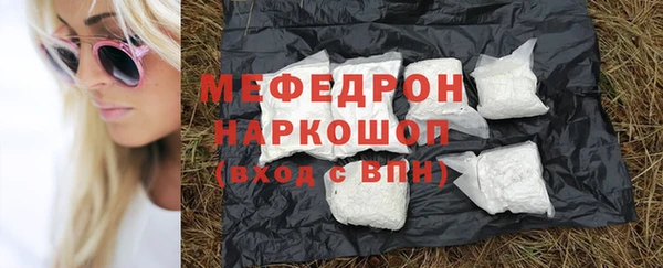 мдпв Нязепетровск