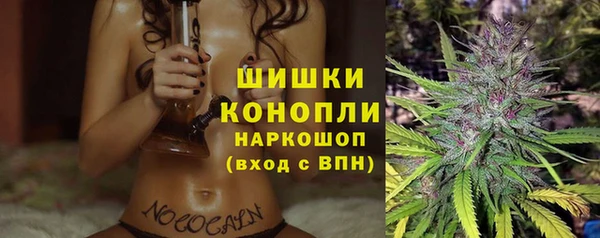дистиллят марихуана Новокубанск