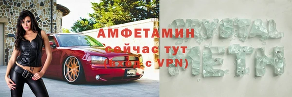 дистиллят марихуана Новокубанск