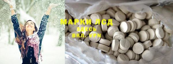 бошки Ивангород