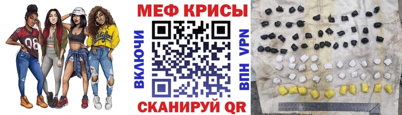 МЯУ-МЯУ кристаллы  где купить наркотик  Приозерск 
