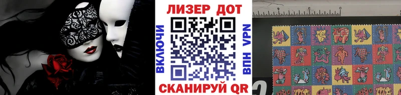 Марки NBOMe 1,5мг  купить  цена  ссылка на мегу как зайти  Приозерск 