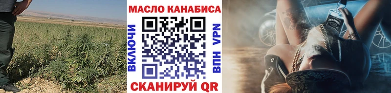 MEGA ONION  где купить наркоту  Приозерск  ТГК вейп с тгк 